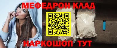 амфетамин Кинель