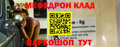 амфетамин Кинель