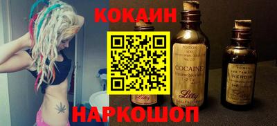 амфетамин Кинель