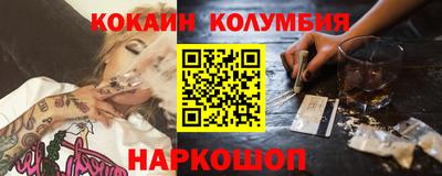 амфетамин Кинель