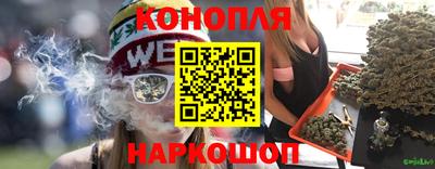 молекула духа Комсомольск-на-Амуре