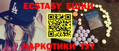 круглые Коммунар