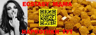 амфетамин Кинель