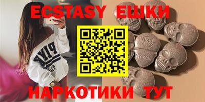 MDMA Кимры