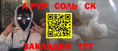 стаф Кингисепп