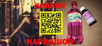амфетамин Кинель