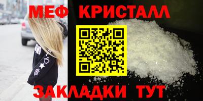 амфетамин Кинель