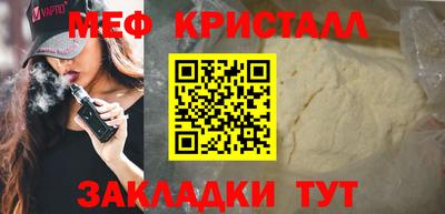 амфетамин Кинель