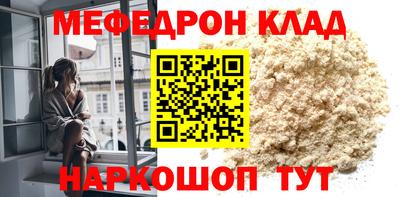 амфетамин Кинель