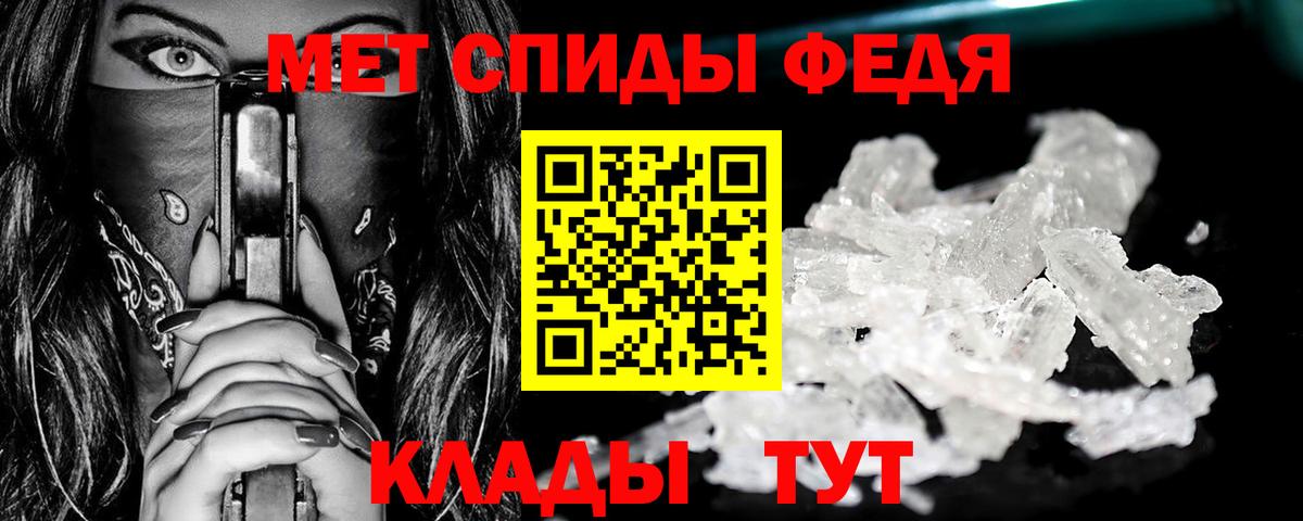 Первитин  Вход с VPN  Янаул  Первитин пудра  Первитин пудра 