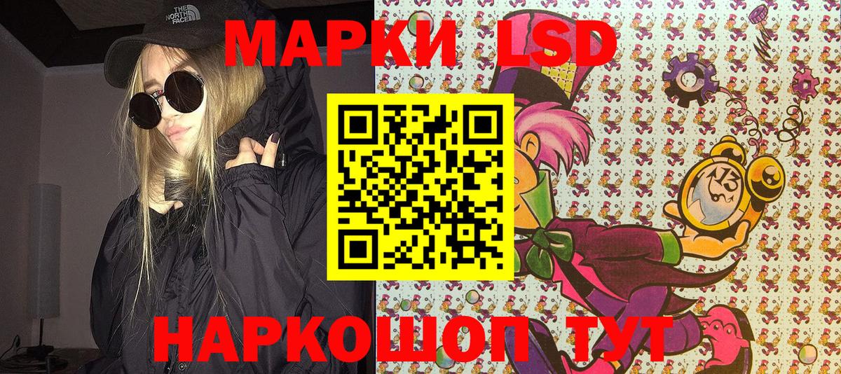 закладка  Наркотические марки 1,5мг  Вход с VPN  Янаул  Наркотические марки 1,5мг 
