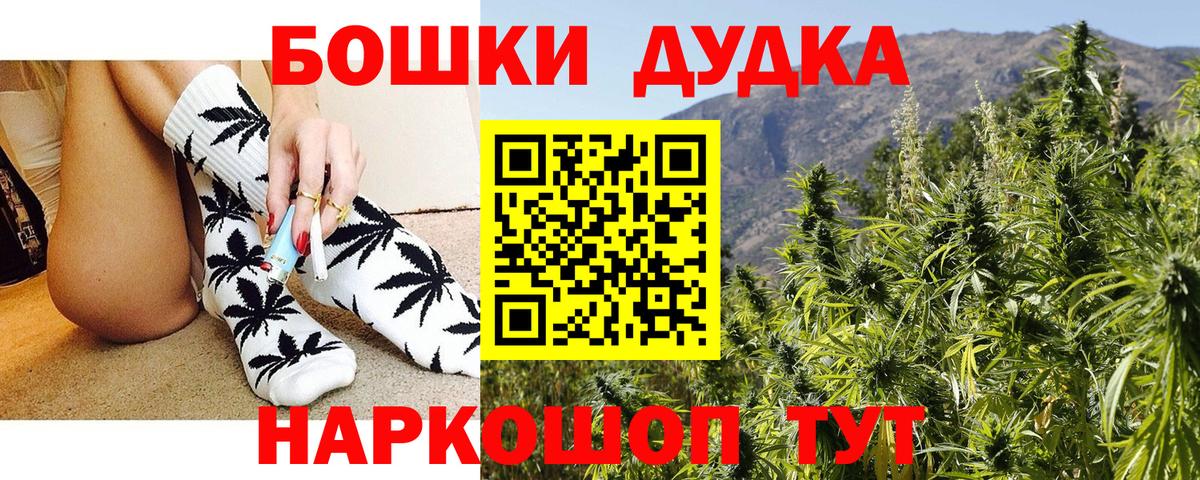 Янаул  Каннабис Ganja  Вход с VPN  Конопля сатива  Бошки Шишки AK-47 
